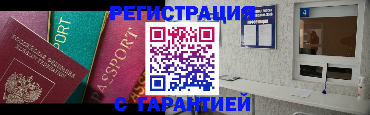 форма 3 в Краснодаре